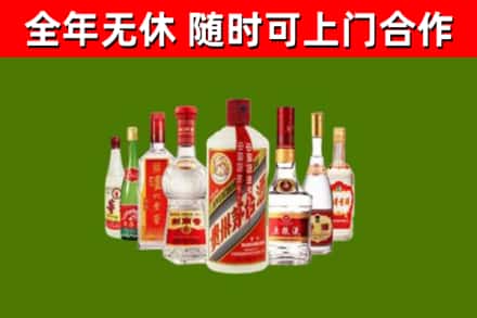 英德回收名酒