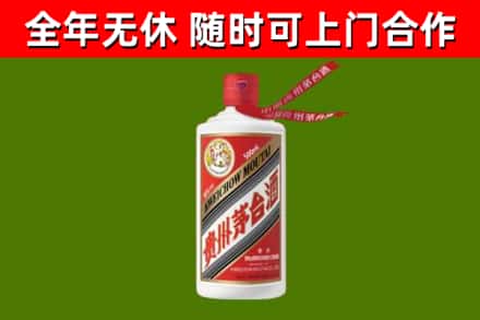 英德回收飞天茅台酒
