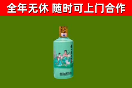 英德回收节气茅台酒