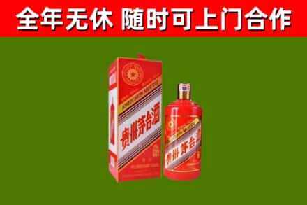 英德回收生肖茅台酒