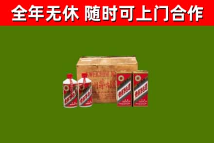 英德回收老茅台酒