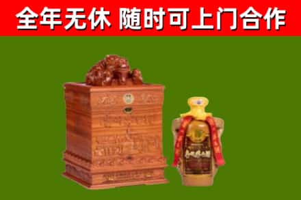 英德回收80年茅台