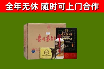 英德回收汉帝茅台酒