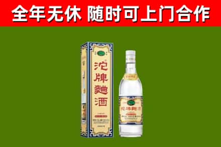 英德烟酒回收80沱牌曲酒2.jpg
