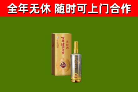 英德烟酒回收百年泸州.jpg