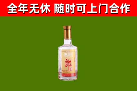 英德回收郎酒