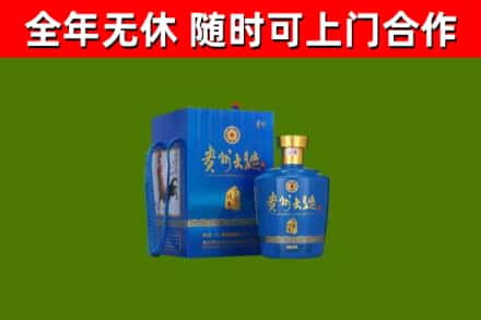 英德回收贵州大曲