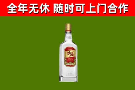 英德回收尖庄酒