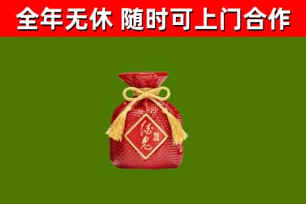 英德回收酒鬼酒