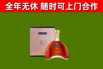 英德回收马爹利洋酒