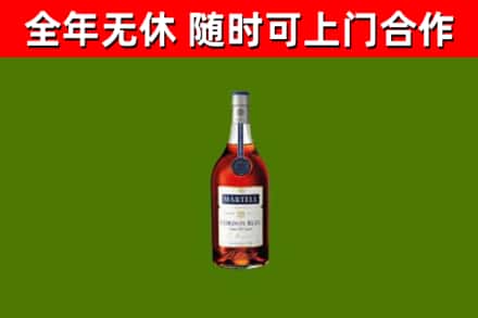 英德回收蓝带洋酒